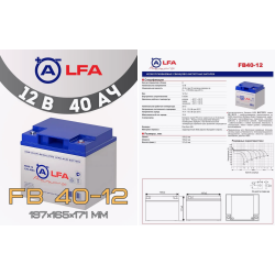 Аккумулятор ALPHA BATTERY FB 40-12 