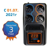 Стабилизатор напряжения Энергия Люкс 500