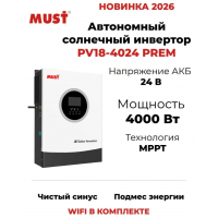 Солнечный инвертор MUST PV18-4024 PREM 4000 Вт 24 В (с WI-FI)