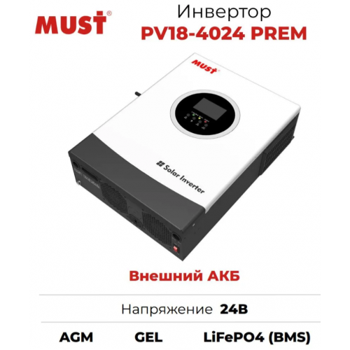 Купить Солнечный инвертор MUST PV18-4024 PREM 4000 Вт 24 В (с WI-FI)
