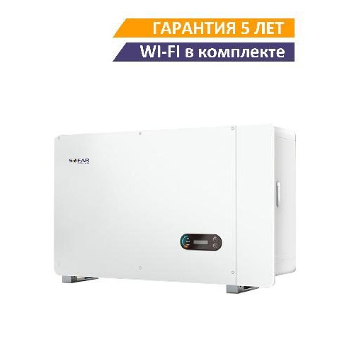 Купить Сетевой солнечный инвертор SOFAR 100KTL-HV (1100v, 480v)