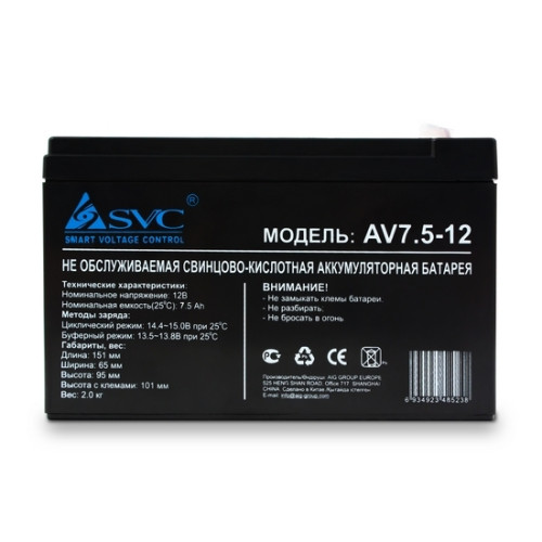 Купить Аккумулятор SVC AV 7.5-12