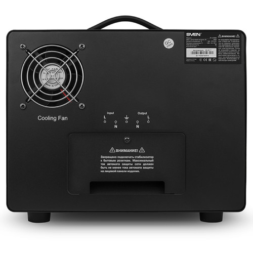 Купить  Однофазный стабилизатор напряжения SVEN VR-A10000