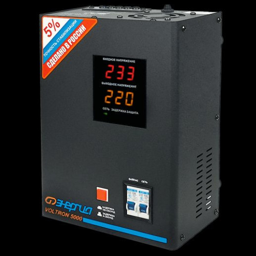 Купить Однофазный стабилизатор напряжения Энергия Voltron 5000 (HP)