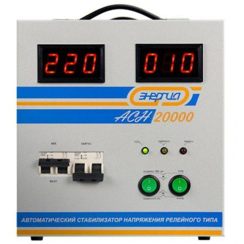 Купить Однофазный стабилизатор напряжения Энергия АСН-20000