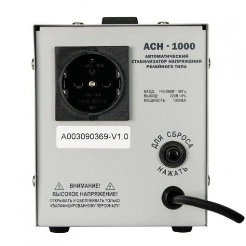 Купить Однофазный стабилизатор напряжения Энергия АСН-1000