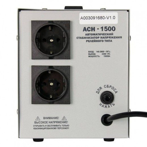 Купить Однофазный стабилизатор напряжения Энергия АСН-1500
