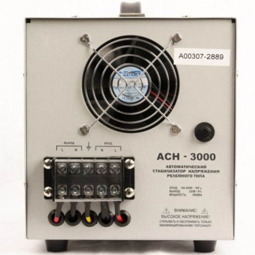 Купить Однофазный стабилизатор напряжения Энергия АСН-3000