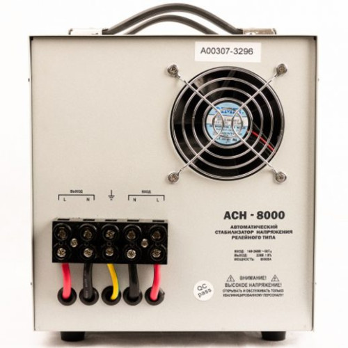 Купить Однофазный стабилизатор напряжения Энергия АСН-8000