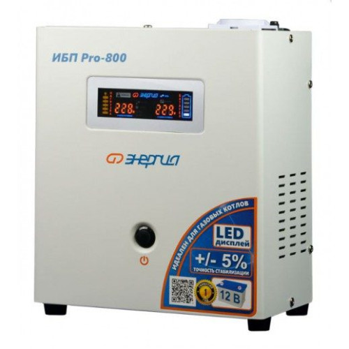 Купить ИБП Энергия Pro-800 12V