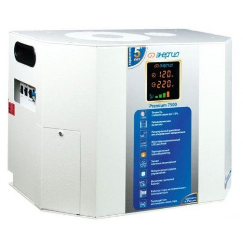 Купить Однофазный стабилизатор напряжения Энергия Premium 7500