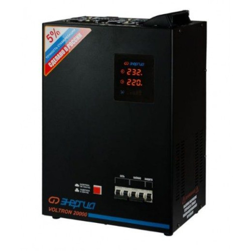 Купить Однофазный стабилизатор напряжения Энергия Voltron 20000 (HP)