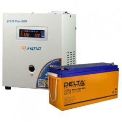 Комплект ИБП Энергия Pro 800 + Delta DTM 12-150 L