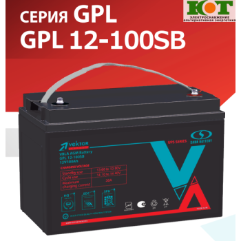 Купить Аккумулятор VEKTOR GPL 12-100SB